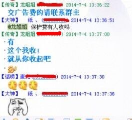 QQͼƬ20140705161748.jpg