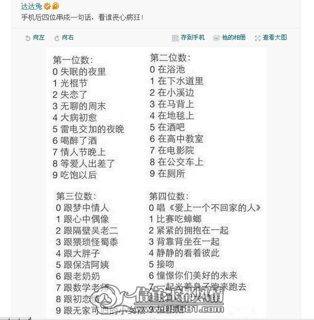 QQͼƬ20140716205948.jpg