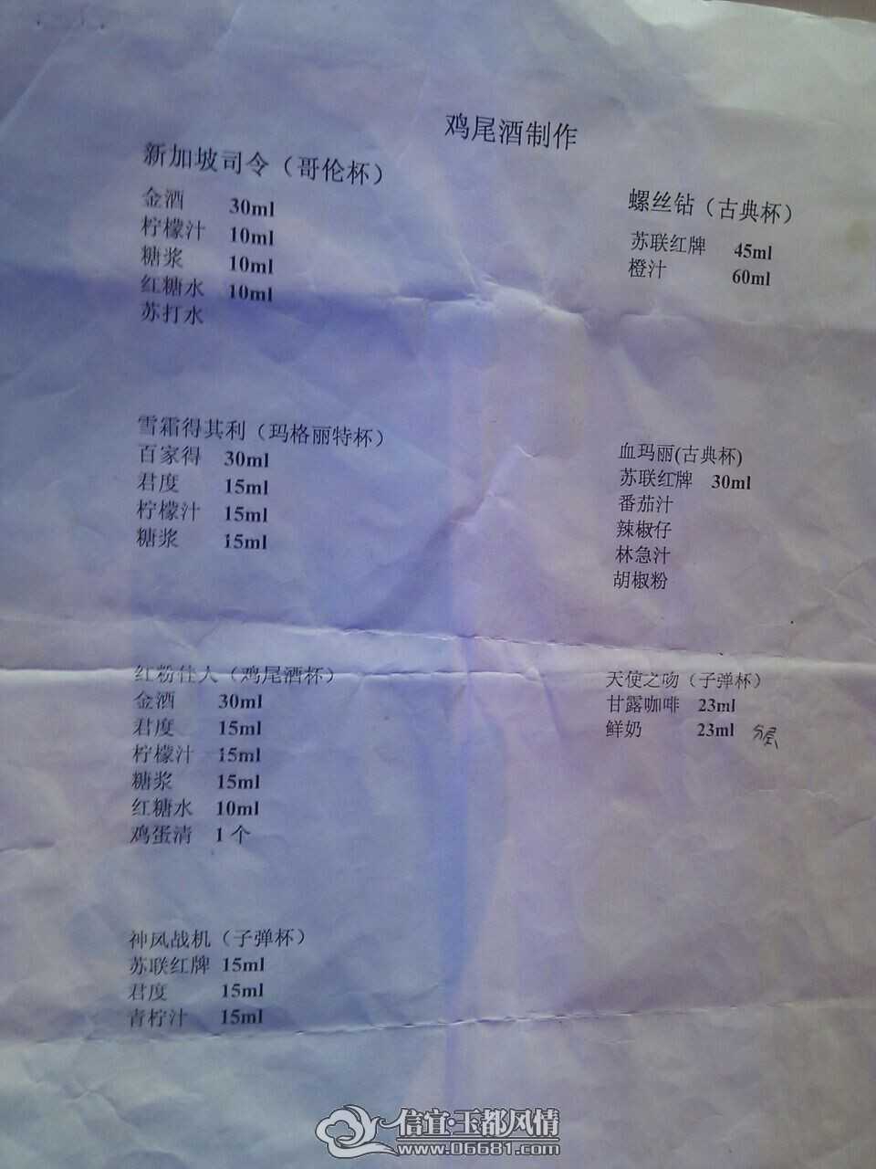 QQͼƬ20140717220447.jpg