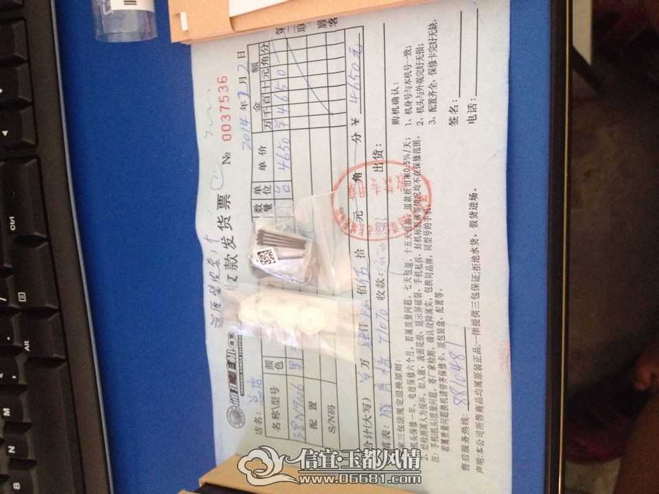 QQͼƬ20140720142127.jpg