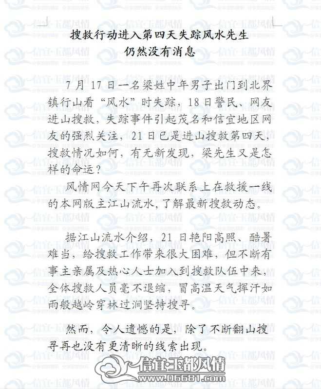 QQͼƬ20140721174033.jpg