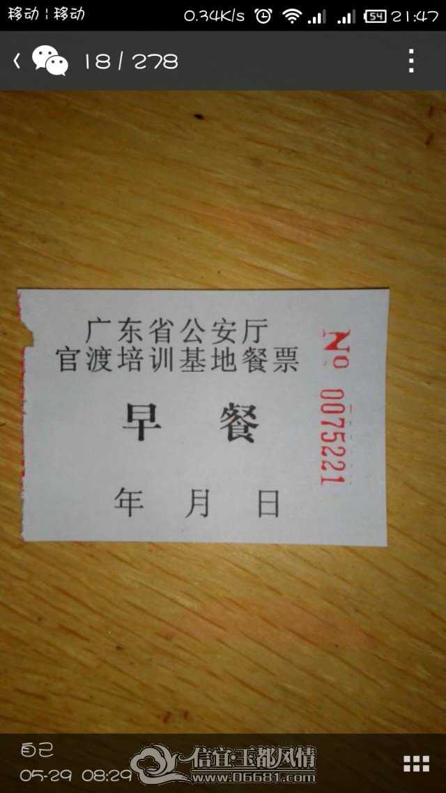 psb (4).jpg