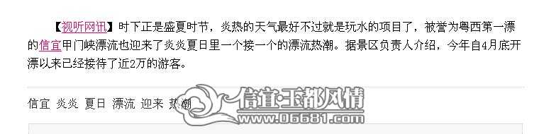 QQͼƬ20140730153241.jpg