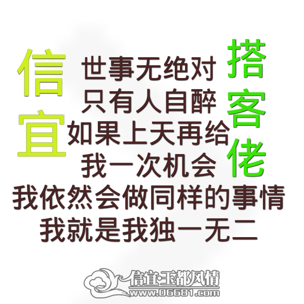 PhotoFancie2014_08_02_05_55_04.png