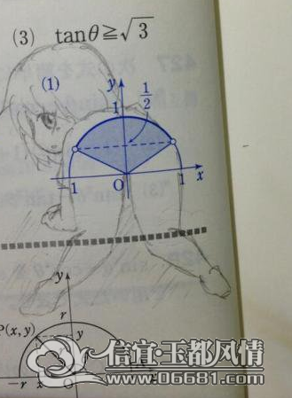 QQ��ͼ20140804095417.png