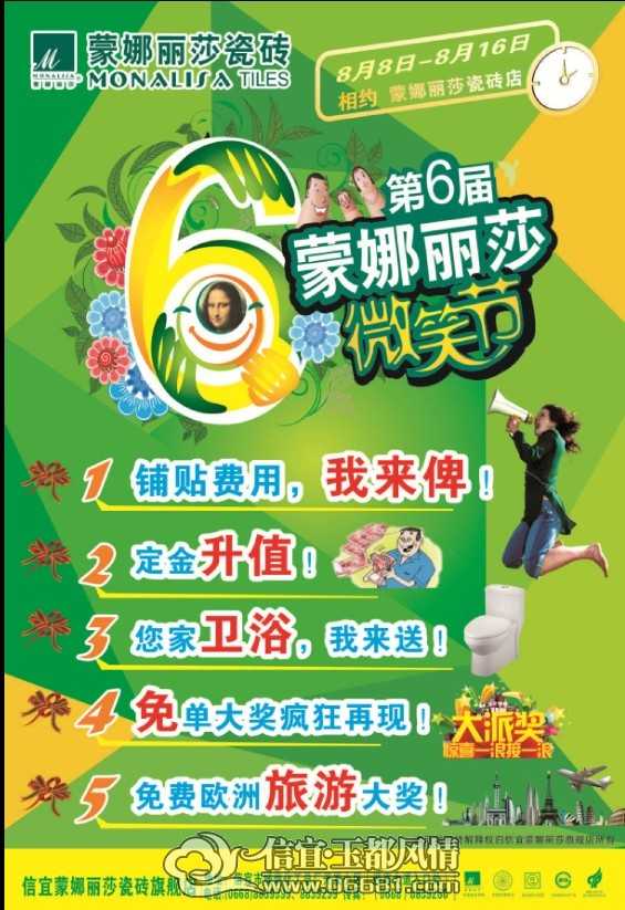 QQͼƬ20140806114829.jpg