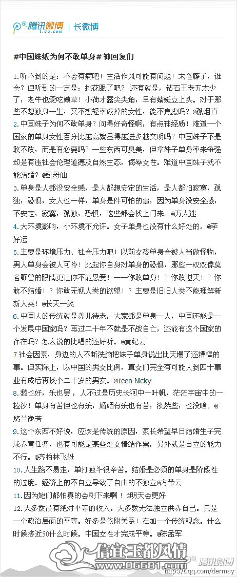 QQͼƬ20140811183617.png