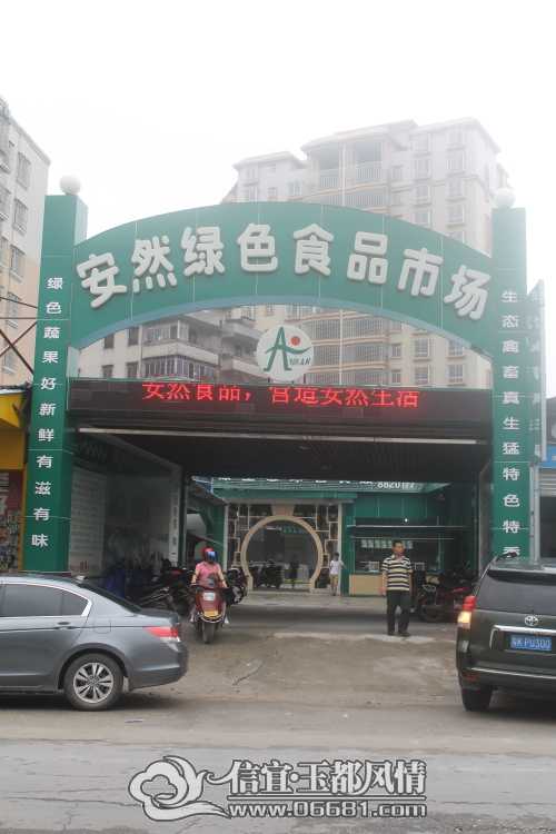 DPP_0060.JPG