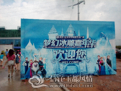 IMG_20140815_162817.jpg