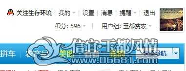 QQͼƬ20140903201425.jpg