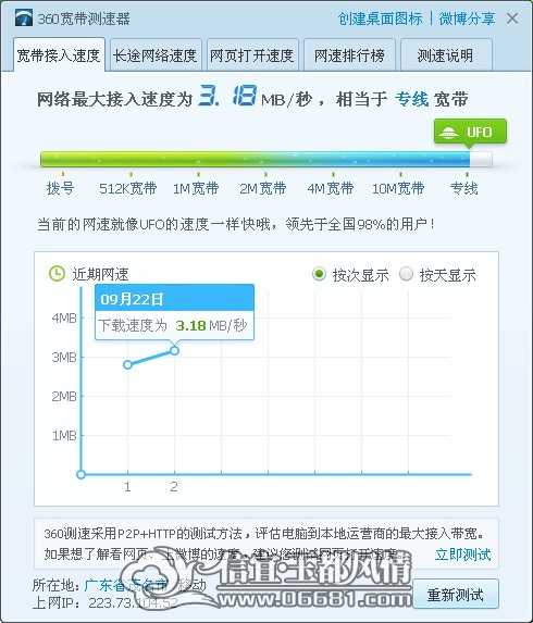 QQͼƬ20140922100859.jpg