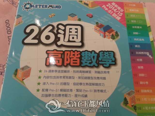 170842zmy9i9l6qd7l5ll6.jpg
