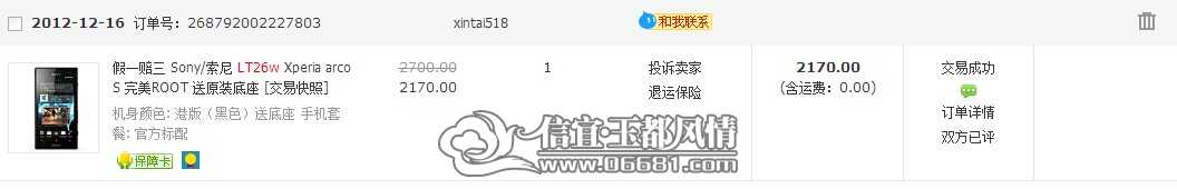 QQͼƬ20140927151034.jpg