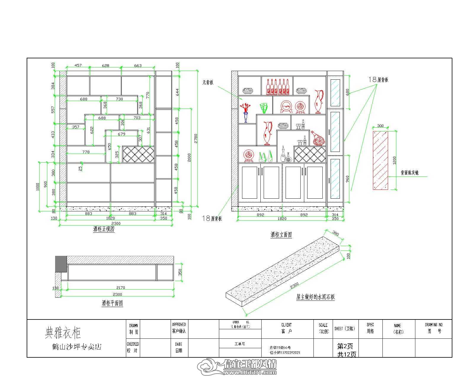 1503ľ¹ƹ-Model.jpg