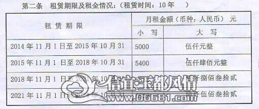 QQͼƬ20141013112107.jpg