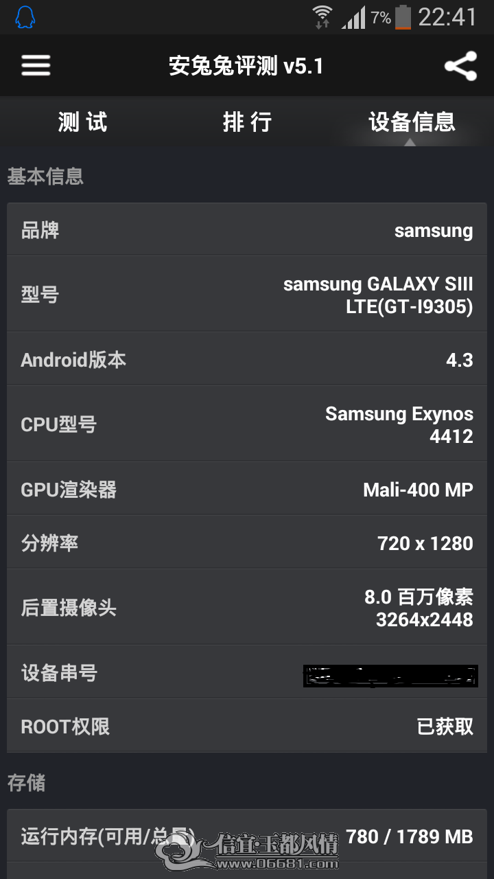 QQͼƬ20140923224354.png