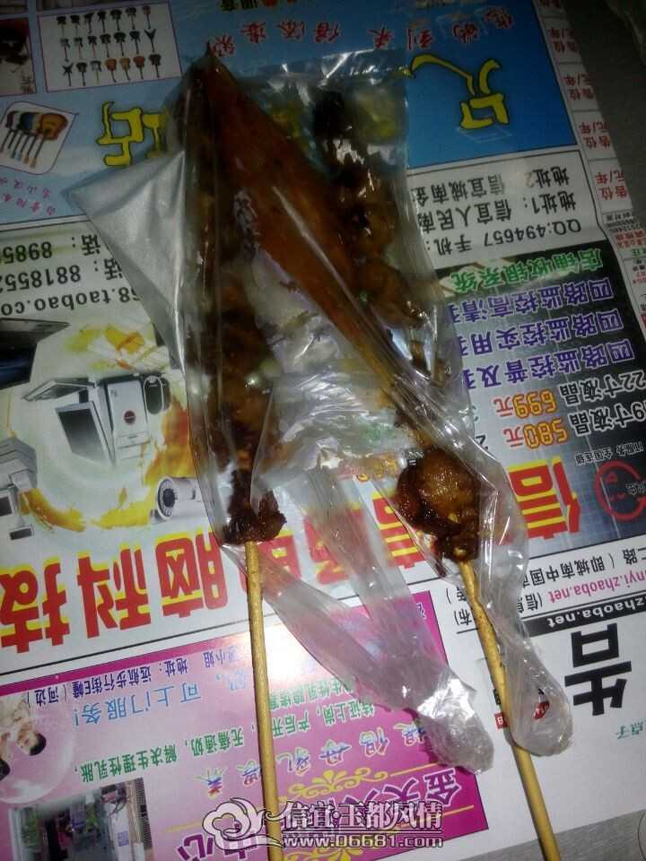 QQͼƬ20141016120654.jpg
