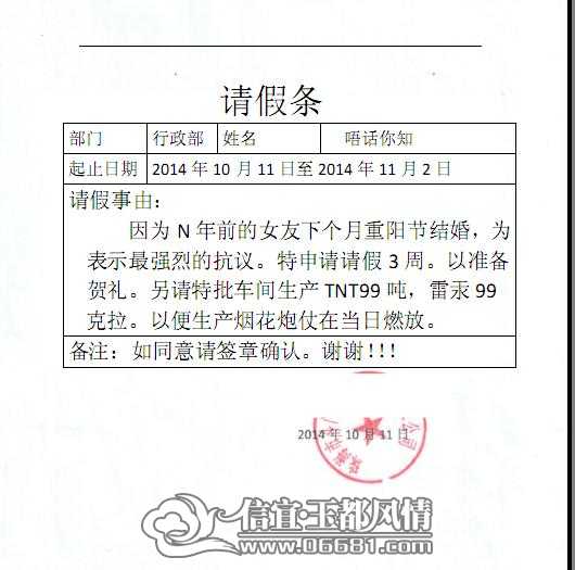 QQ��ͼ20141016235459.JPG