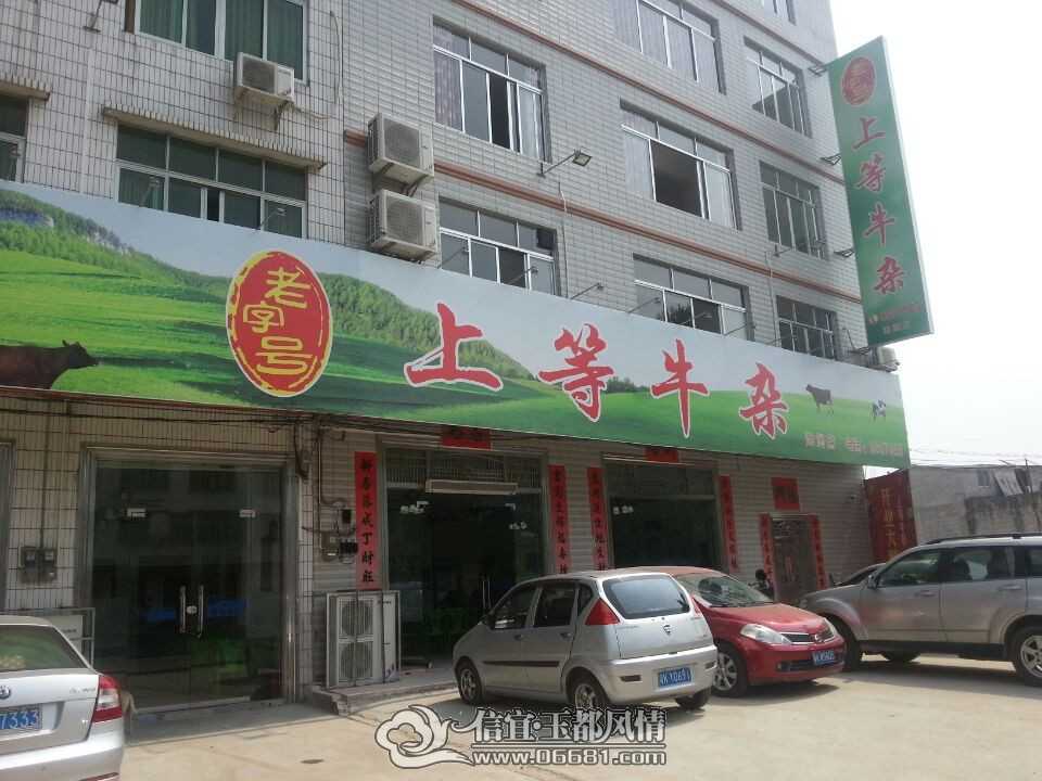 QQͼƬ20141018125029.jpg