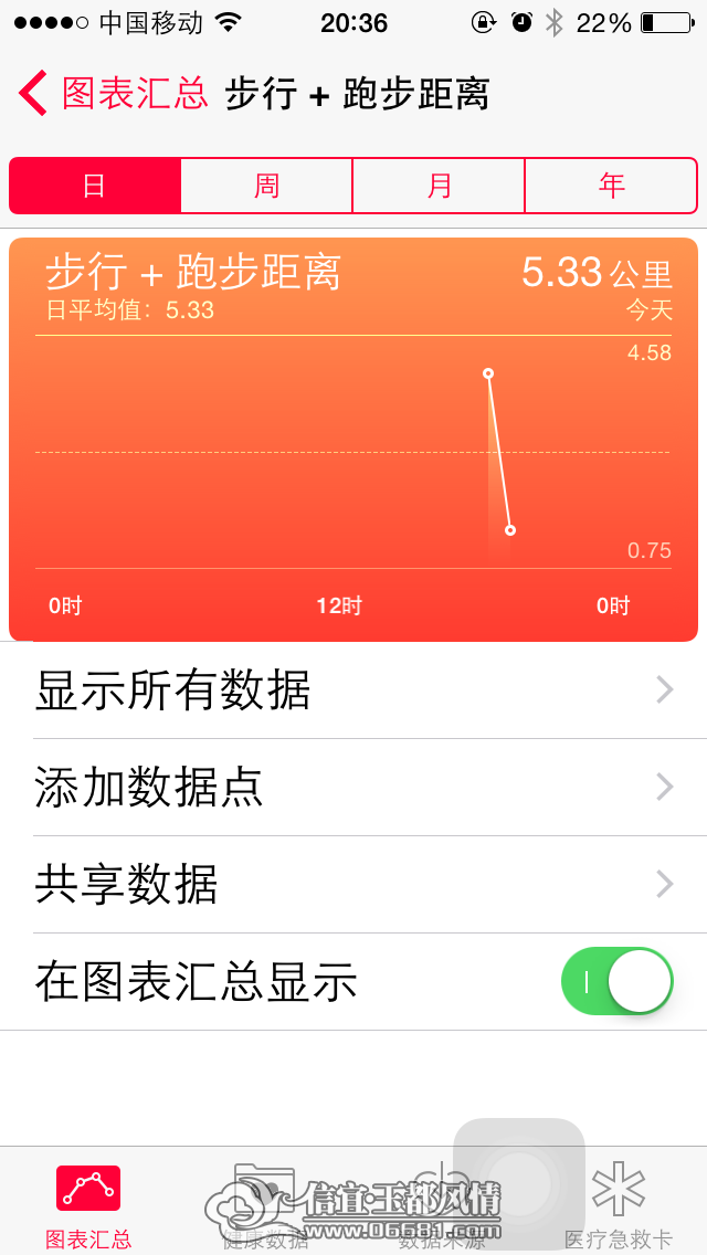 IMG_1081.PNG