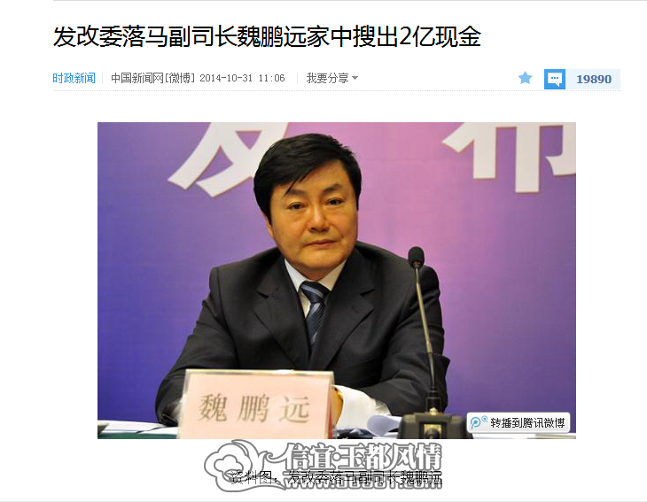 QQ��ͼ20141031123912.png