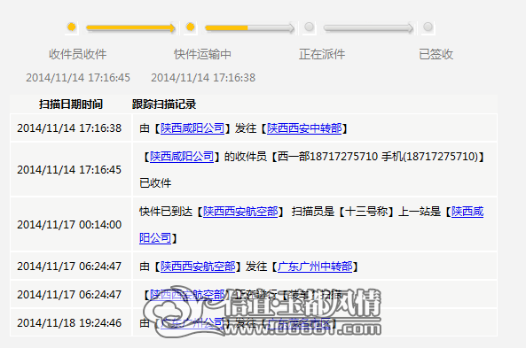 QQͼƬ20141122150936.png