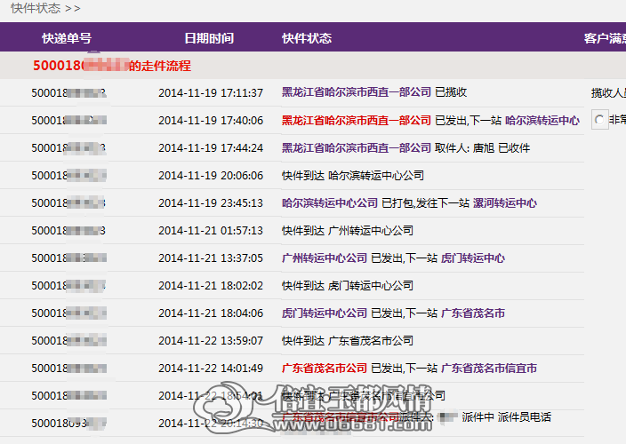 QQ��ͼ20141123110705.png