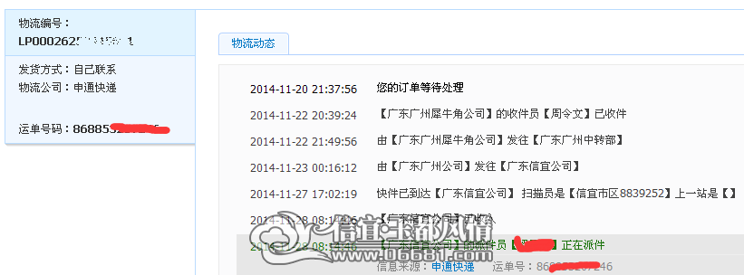 QQ��ͼ20141128201526.png