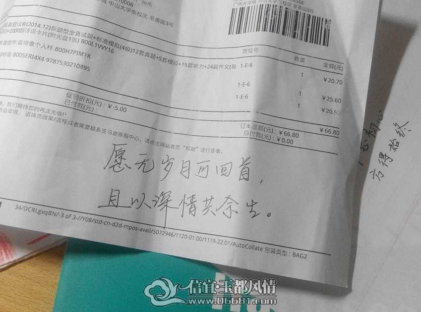 IMG_20141129_231045.jpg