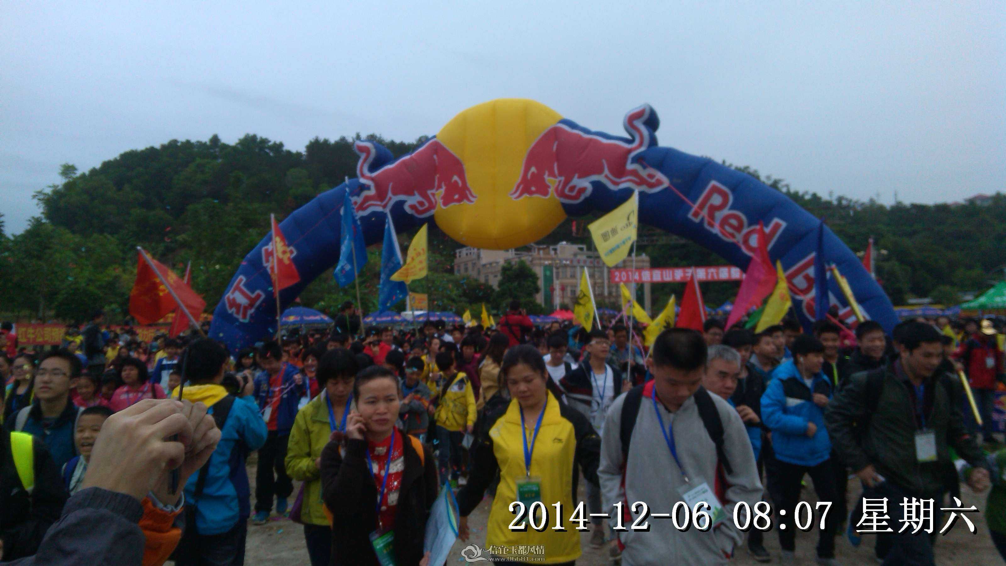 IMG_20141206_080601 (5).jpg