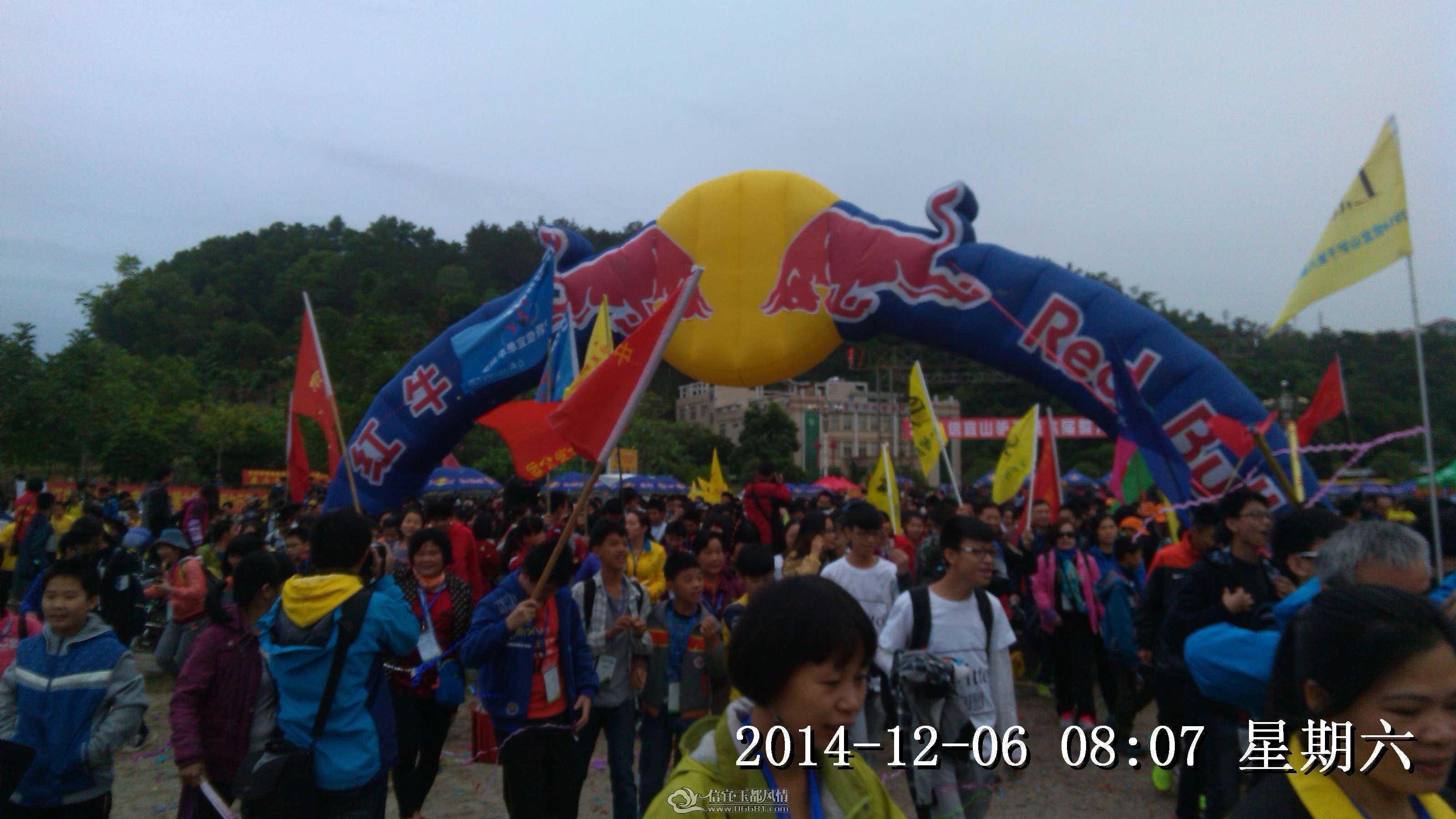 IMG_20141206_080601 (6).jpg
