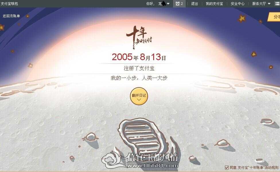 QQͼƬ20141209133637.jpg