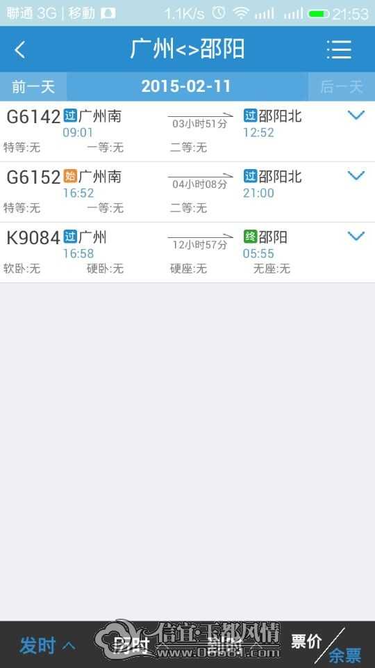 QQͼƬ20141215153743.jpg