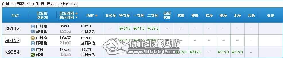 QQͼƬ20141215154337.jpg