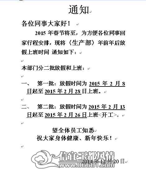 QQͼƬ20141220100008.jpg