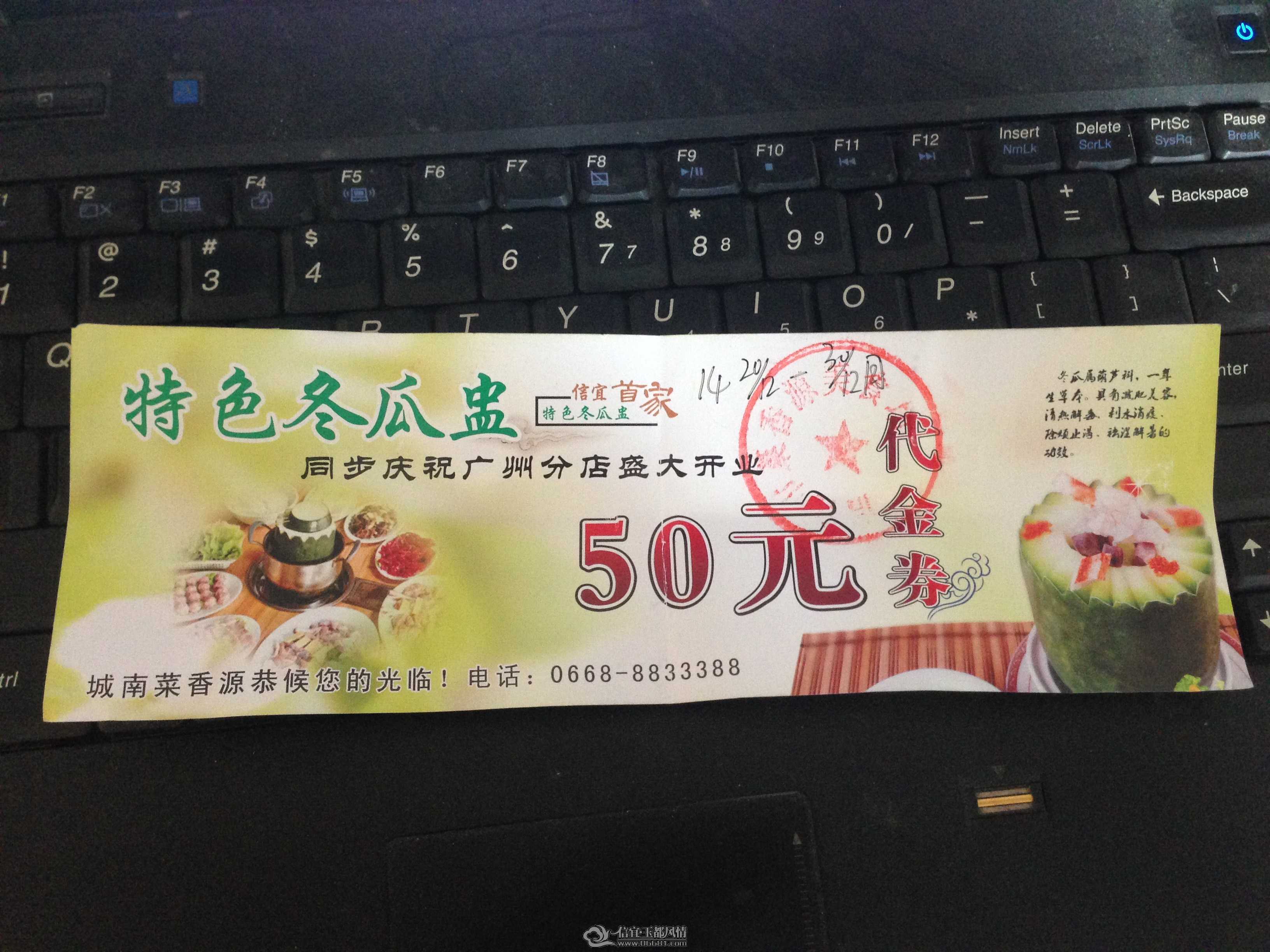 QQͼƬ20141221164101.jpg