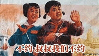 QQͼƬ20141223143225.gif
