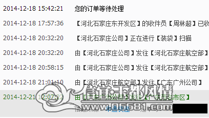 QQͼƬ20141224080401.png