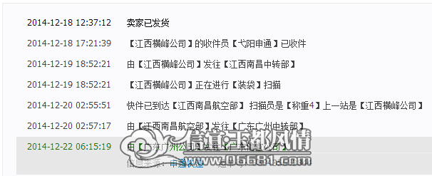 QQͼƬ20141224145146.png