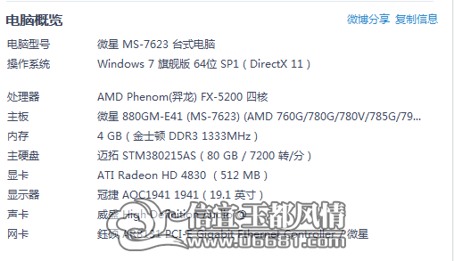 QQ��ͼ20150103114056.png
