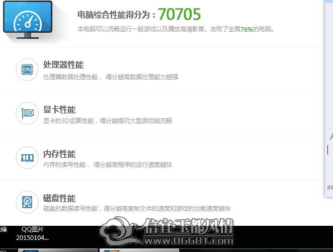 %[45KHX8~{OOMH_7VQ7[)T9.jpg