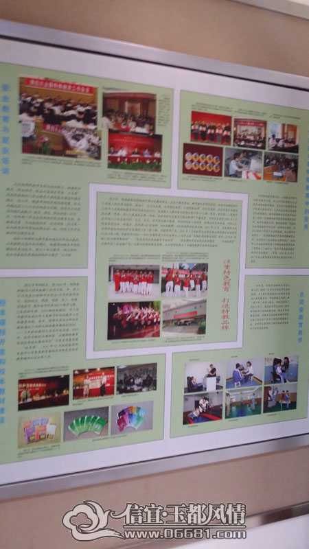 20150120_145648.jpg