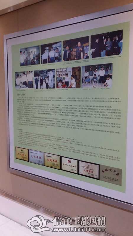 20150120_145656.jpg