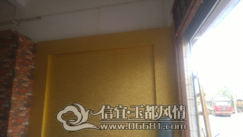 WP_20141122_14_04_46_Pro.jpg