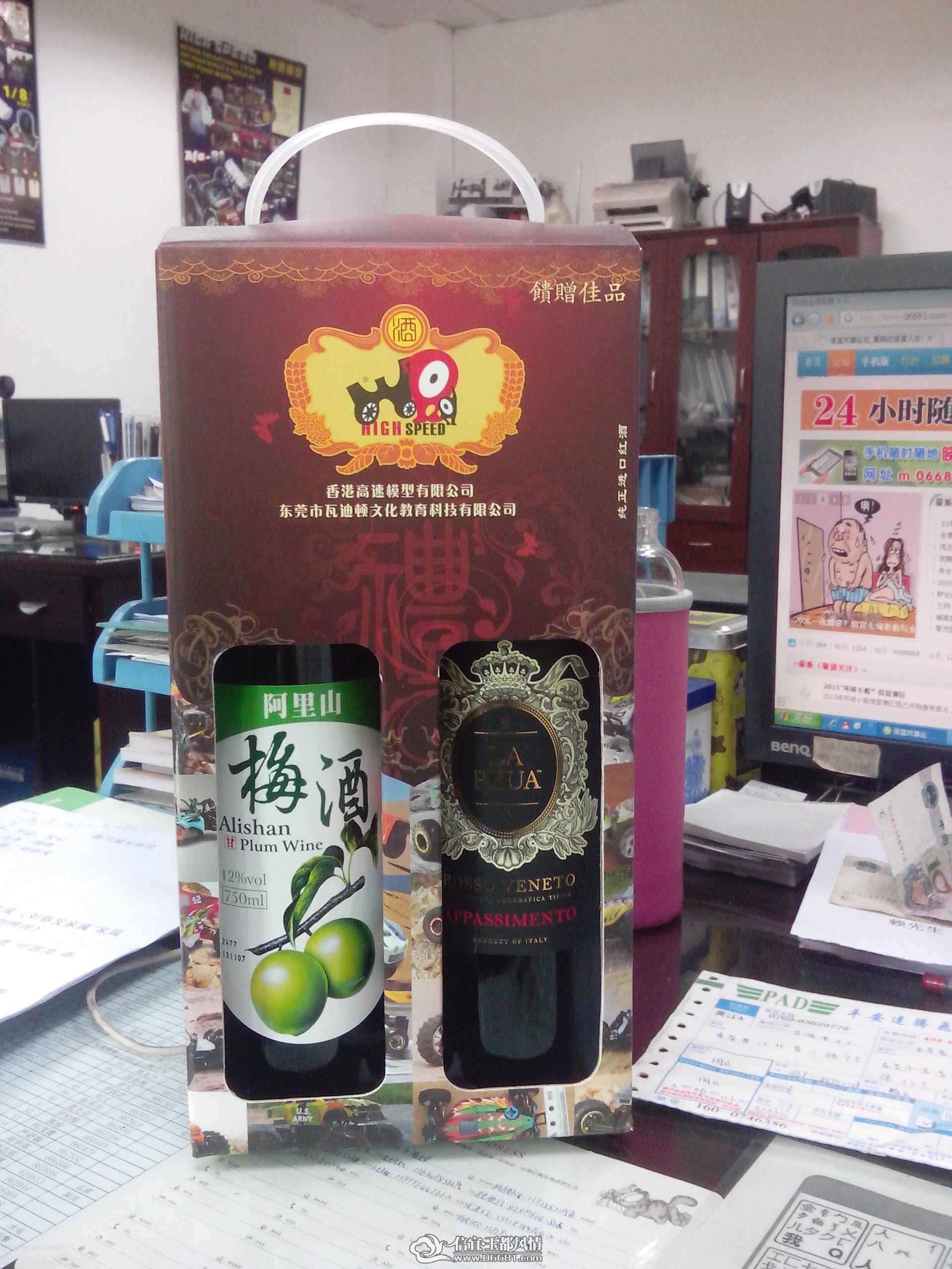 IMG20150206001.jpg