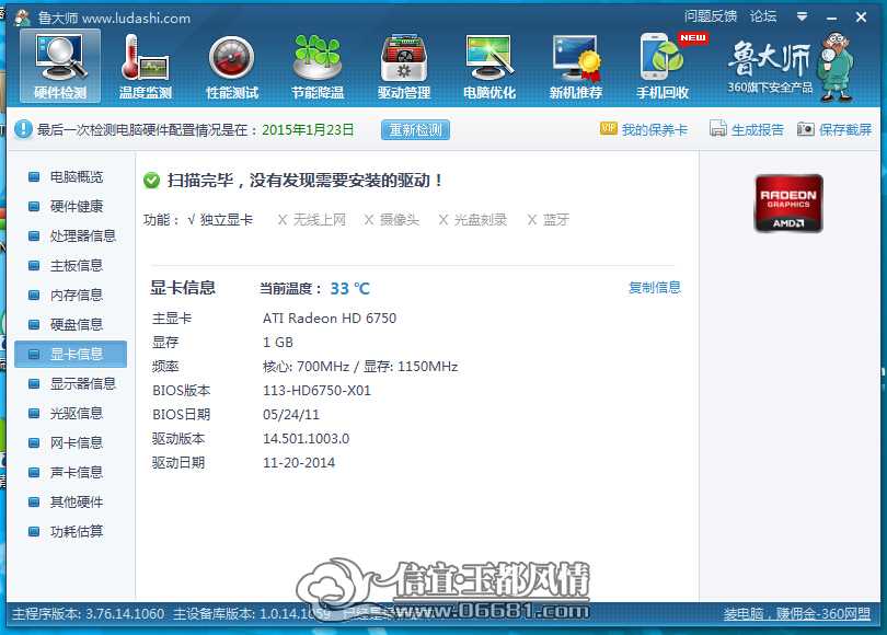 QQ��ͼ20150214185206.jpg
