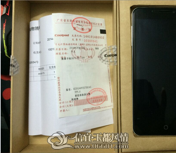 QQ��ͼ20150322102632.png