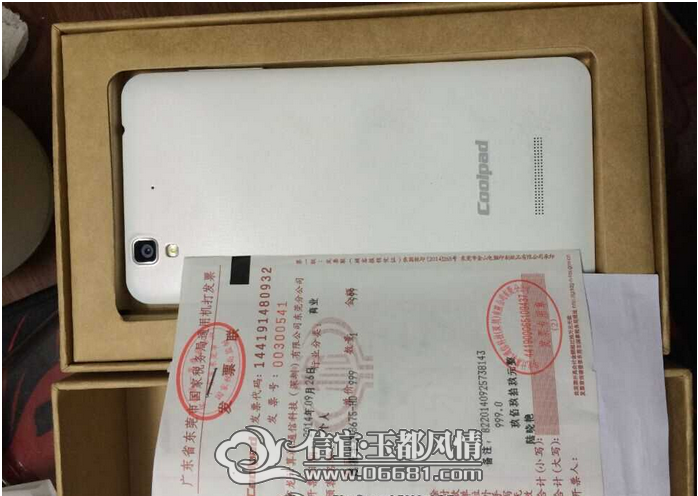 QQ��ͼ20150322102714.png
