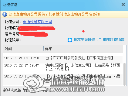QQͼƬ20150323135058.png