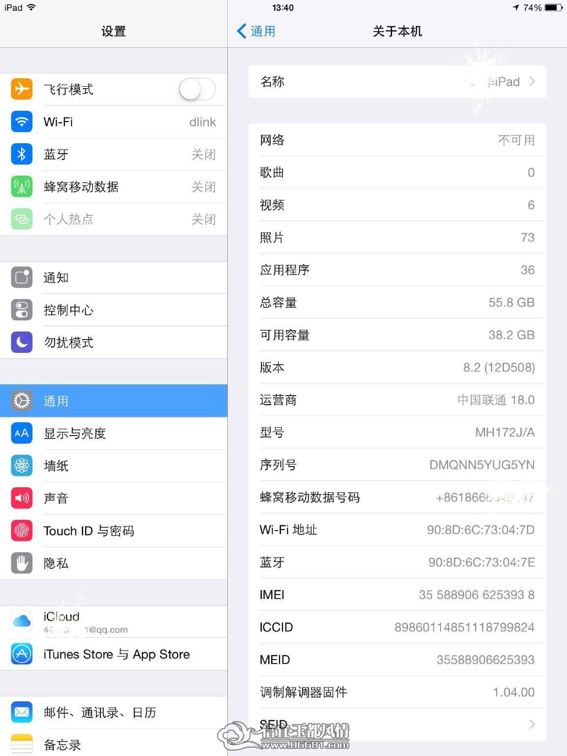 QQͼƬ20150330134220.jpg